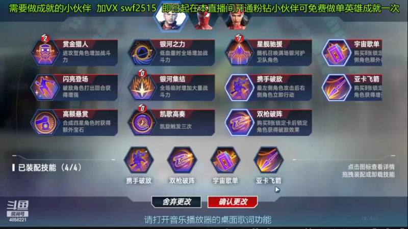 【2022-04-22 12点场】再見如漪：这一波更新 复联会崛起吗