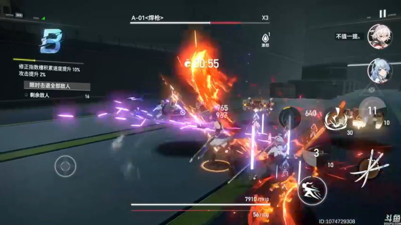 【2022-04-23 16点场】猫叔灬灬：【猫叔】深空之眼  试试新游戏~~~