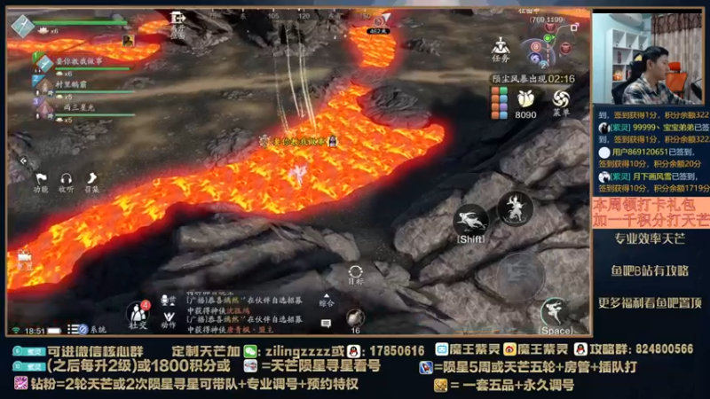 【2022-04-23 18点场】魔王紫灵：紫灵:10点免费帮打天芒