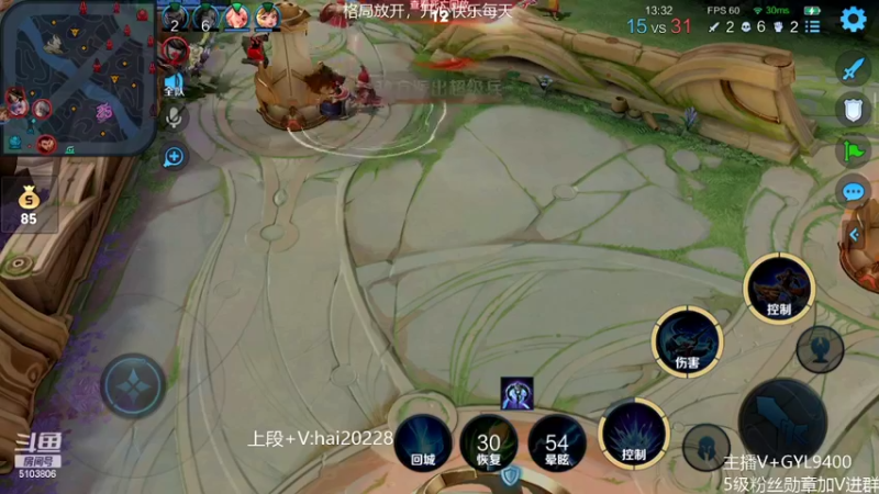 【2022-04-23 12点场】Fly高一刀：高一刀：王者倒计时