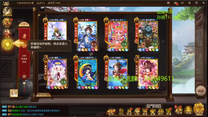 【2022-04-22 19点场】光栅圣泽：身份竞技上分指南