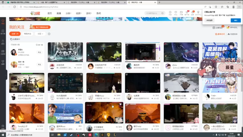 【2022-04-22 21点场】六六明天吃什么：【六六six】单排单排