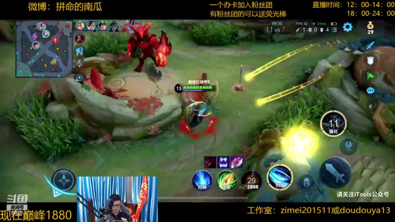 【2022-04-22 23点场】爱鱼丶南瓜：国1铠 巅峰冲第一