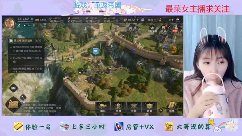 【2022-04-22 21点场】停留在雨中Cium：重返帝国来了 7736687