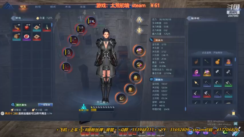 【2022-04-22 22点场】两点十二分：【十二分】修仙我们是专业的~~~~