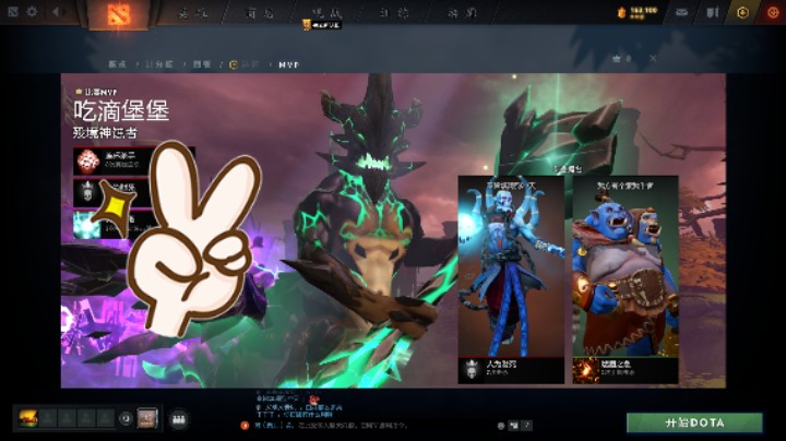 美滋滋dota2牛健子983五号位巫妖翻盘了又4小y暗影萨满3军团指挥官2黑鸟1pa幻影刺客，对面1美杜莎一姐2死灵龙3冥界亚龙毒龙4蓝胖食人魔法师5莱恩