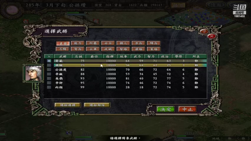 【2022-04-21 22点场】张知秋：每晚8点直播 1981455