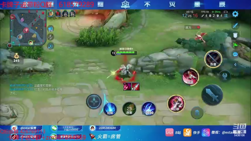【2022-04-23 22点场】eStarPro纵情：4指韩信 进来学