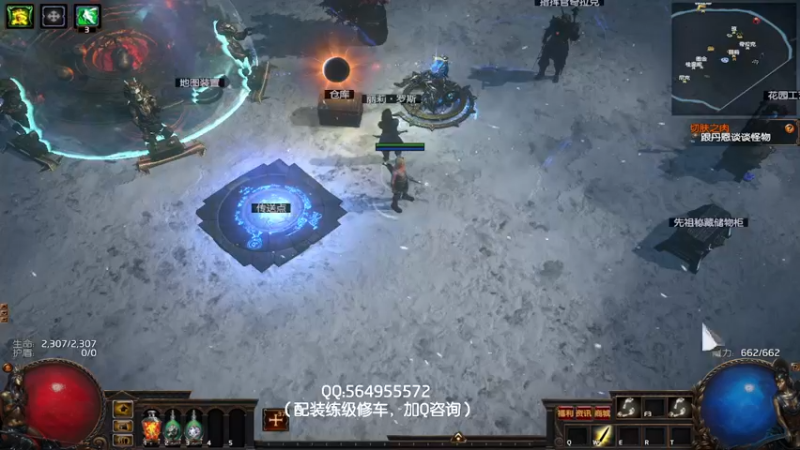 上来混一哈！
