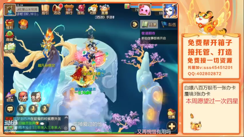 【2022-04-20 16点场】乱码小兄弟：【小奶团】美好的一天又开始了