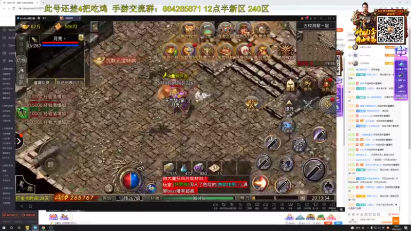 【2022-04-23 20点场】迷离之道丶：迷离劫:峡谷低等宗师