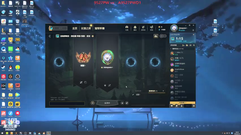 【2022-04-16 20点场】章发财丶：偷野小子来啦！