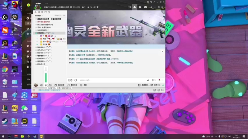【2022-04-23 19点场】我就是图图阿：明天钻粉狂欢卡，一起来狂欢吧~