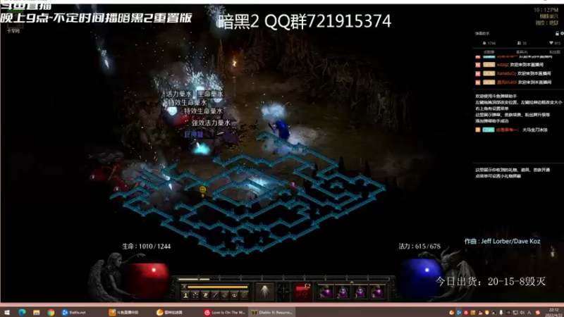 【2022-04-22 22点场】da兔爷：兔爷直播间 9638621