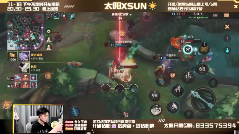 【2022-04-21 22点场】太阳Xsun：王者AD带钻粉上分啦☀