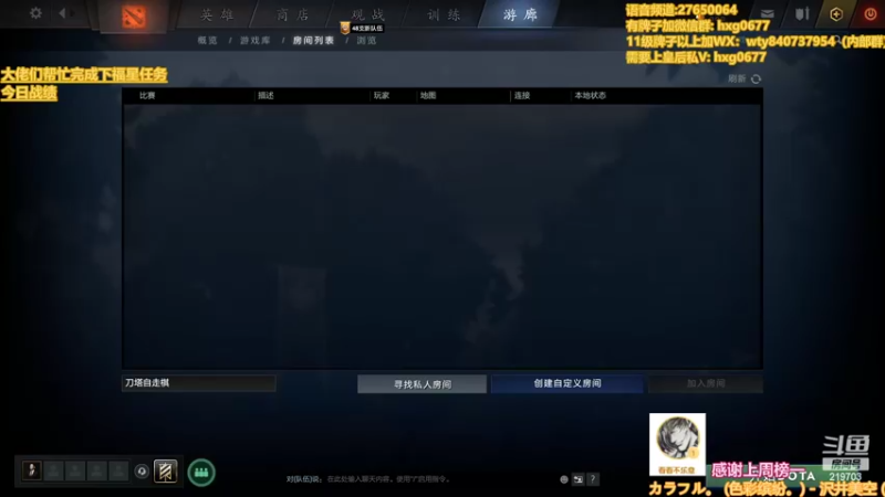 【2022-04-22 21点场】星国：星国：Xingguo直播