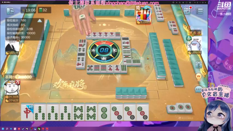 【2022-04-23 19点场】一条小团团OvO：一天不见我睡得着？包北