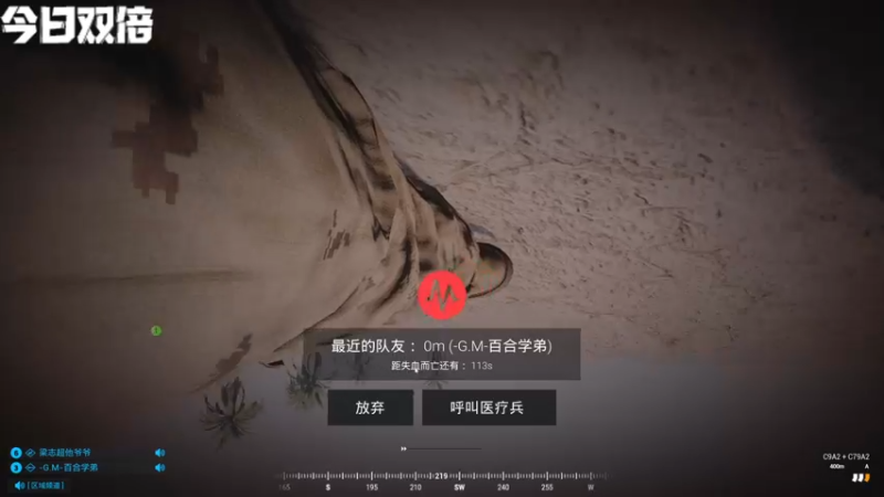 【2022-04-23 17点场】寅子：直播中....71415
