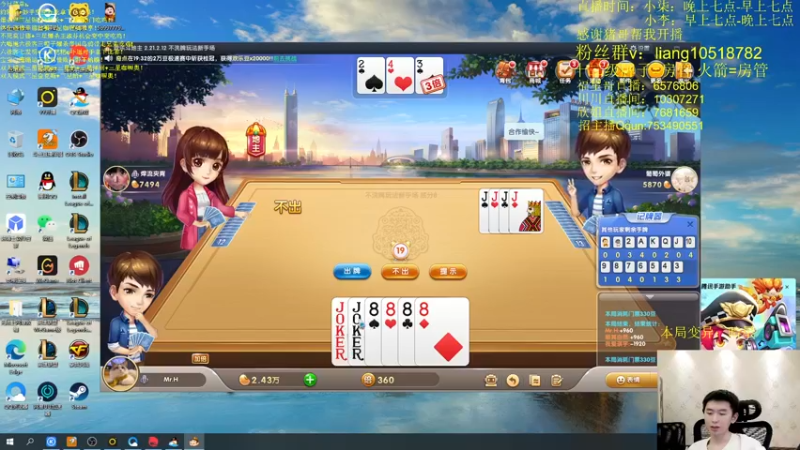 【2022-04-15 19点场】是小柒鸭XQ：只会赌不死折磨流莫甘娜！