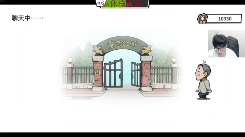 【2022-04-22 23点场】章随便先生：身体不好 早播早下。