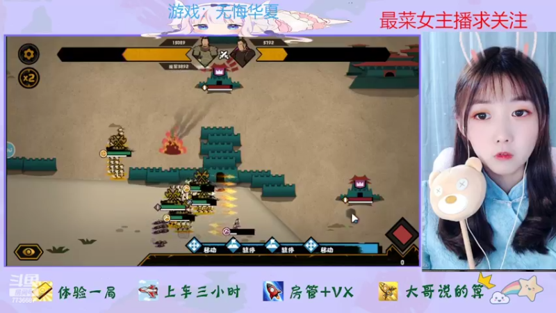 【2022-04-23 16点场】停留在雨中Cium：无悔华夏来了