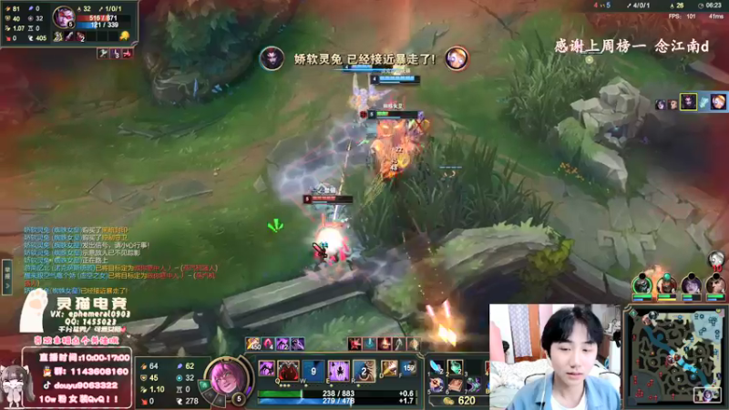 【2022-04-23 14点场】林子文i：峡谷前十，1800分顶尖打野！！！