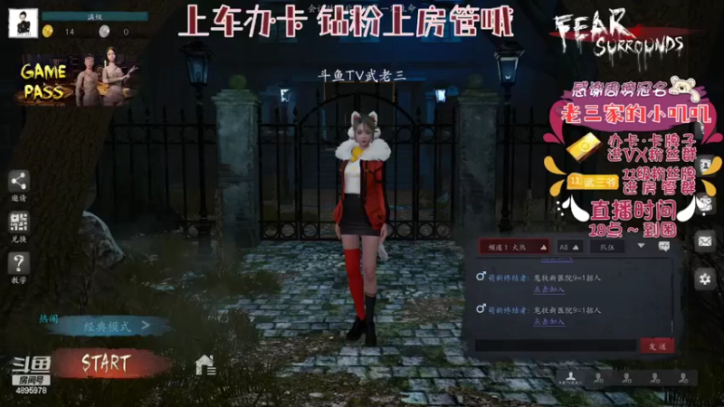 【2022-04-22 17点场】武老三丶：千场屠边 场场首刀