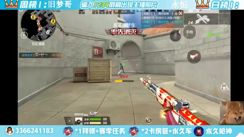 【2022-04-22 13点场】一哲丶：新赛季一起上分 一起玩