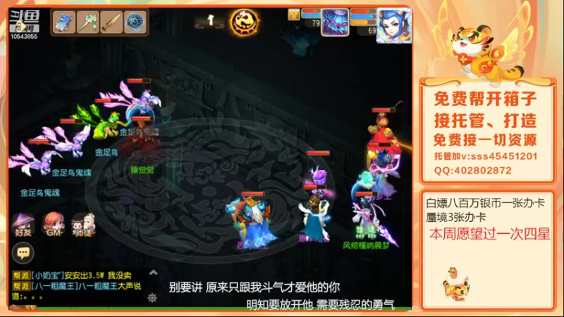 【2022-04-20 11点场】乱码小兄弟：【小奶团】美好的一天又开始了