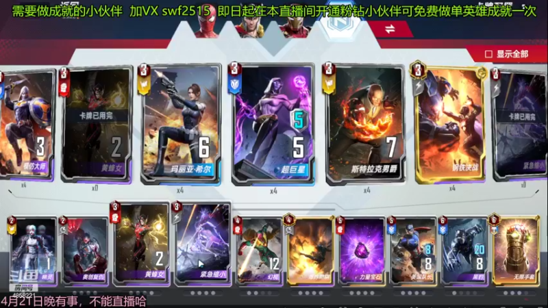 【2022-04-20 19点场】再見如漪：海拉还是可以打迷镜魔的