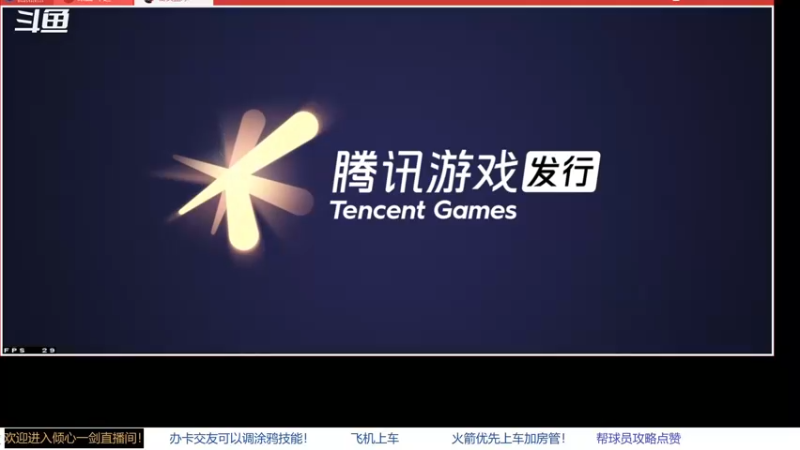 【2022-04-19 14点场】GF丶倾心一剑：今日推荐：独家记忆