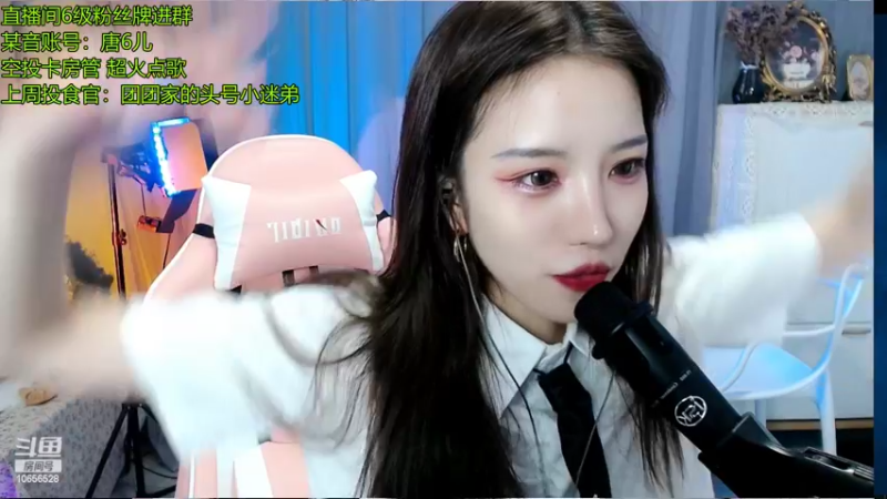 【2022-04-23 21点场】唐6儿：今天66儿满月啦