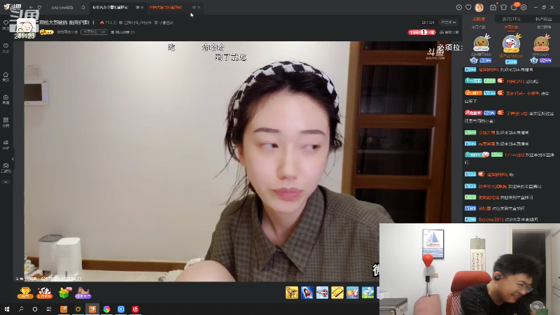我在斗鱼看火力堂主直播户外