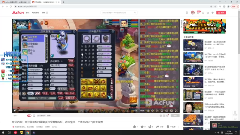 【2022-04-20 17点场】harry银雪：斗鱼YEKINDAR！！！