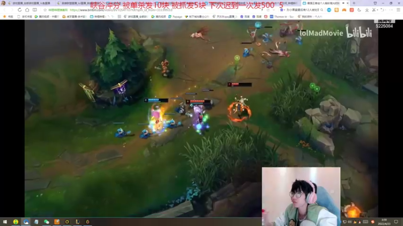 【2022-04-23 03点场】天灰灰qaq：9天已宗师320 单排从零峡谷冲第一