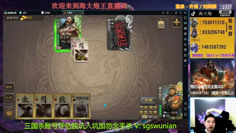 【2022-04-22 19点场】海大炮王o：晚上好，直播中