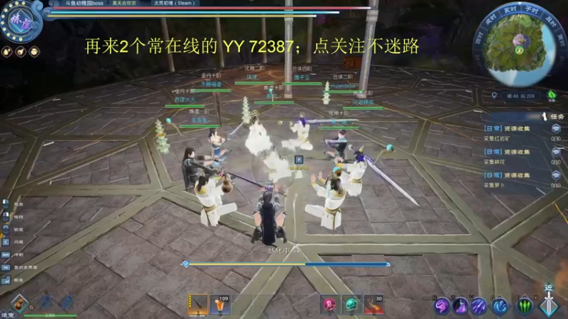 【2022-04-22 16点场】游戏乐幼稚园boss：PVP 昊天合欢宗 走起