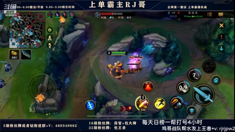 【2022-04-23 02点场】心星丶RJ：带水友圆王者梦计划DAY 1