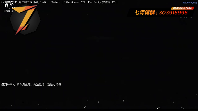 【一起看】7师傅的精彩时刻 20220423 00点场
