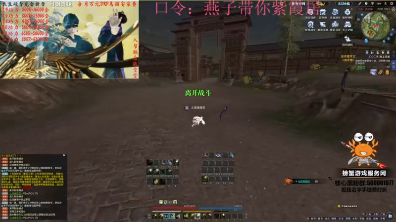 【2022-04-21 17点场】燕徊硯：今夜无人入眠 6517467