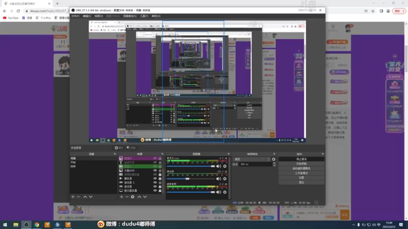 【2022-04-23 15点场】dudu4e嘟师傅：【解说嘟师傅】OB锦鲤杯训练赛