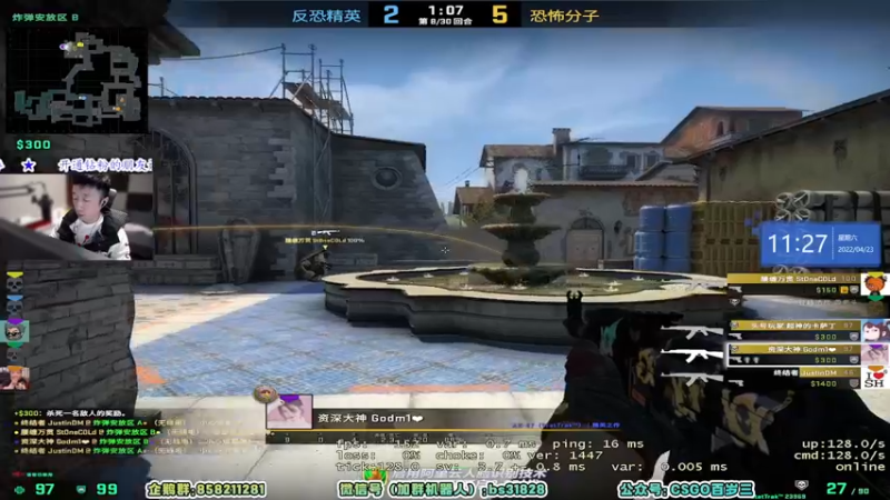 【2022-04-23 11点场】CSGO百岁三：【百岁三】起个标题想了半小时 还没想好