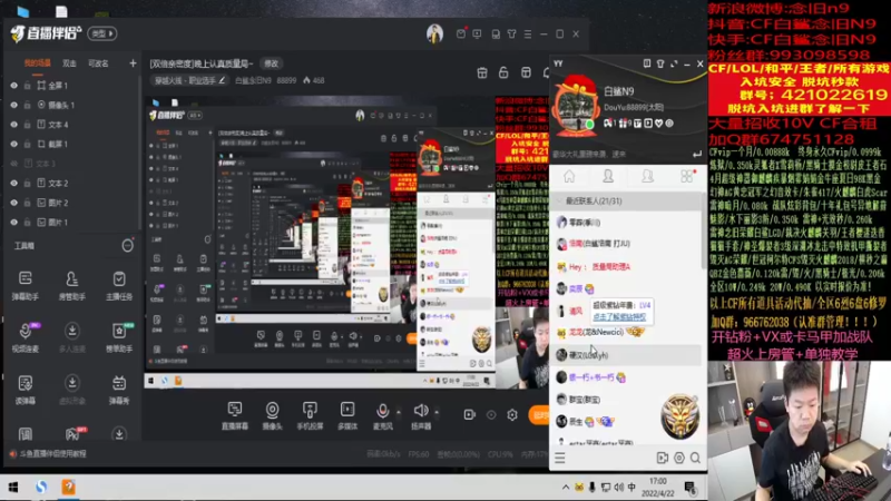 【2022-04-22 17点场】白鲨念旧N9：[双倍亲密度]晚上认真质量局~