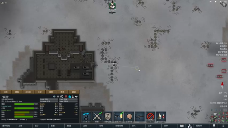 【2022-04-22 23点场】主播阿稳：环世界.提上日程