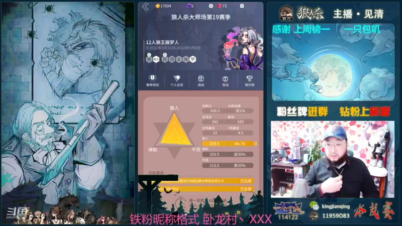 【2022-04-22 16点场】见清king：初见乍惊欢,久处亦怦然。