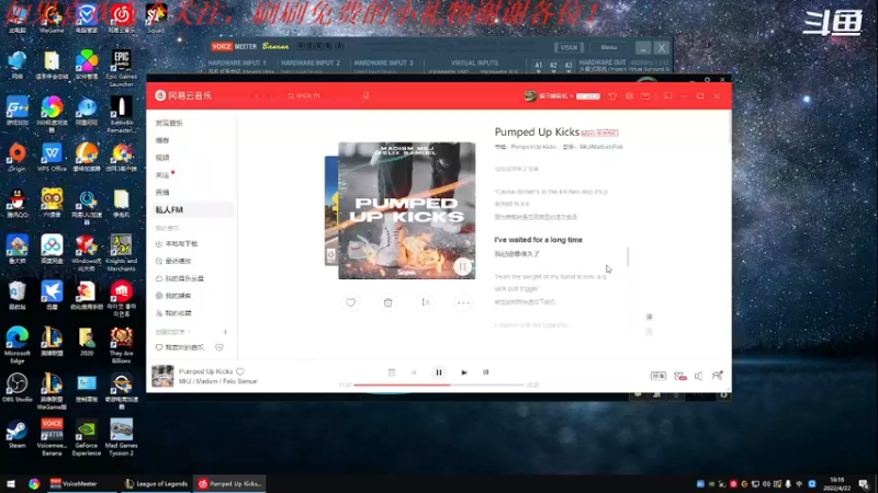 【2022-04-22 18点场】我是卡大爷：躺平的直播间