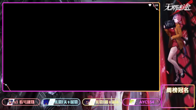 【2022-04-23 14点场】安逸城GG：【霓虹深渊：无限】横版动作地牢游戏