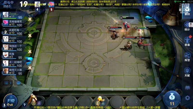 【2022-04-23 19点场】甄知棒：吕布婉儿1V10，声法枪炮弟妹法