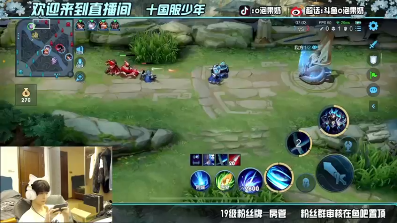【2022-04-22 22点场】O泡果奶1111：早起得鸟儿应该有虫吃