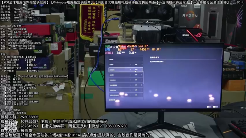 【2022-04-23 04点场】80it电脑网：郑州80it：谷雨电脑活动开启